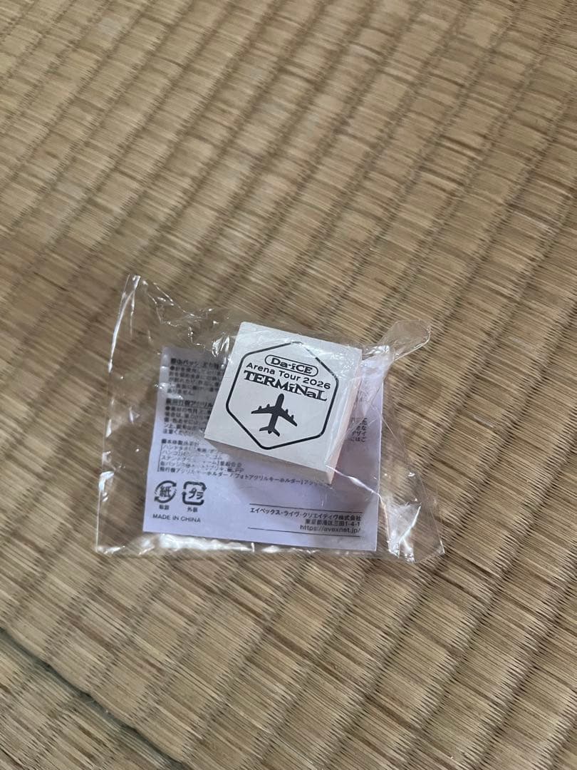 Da-iCE TERMiNALブレスレットライト2個セットとカプセルトイ