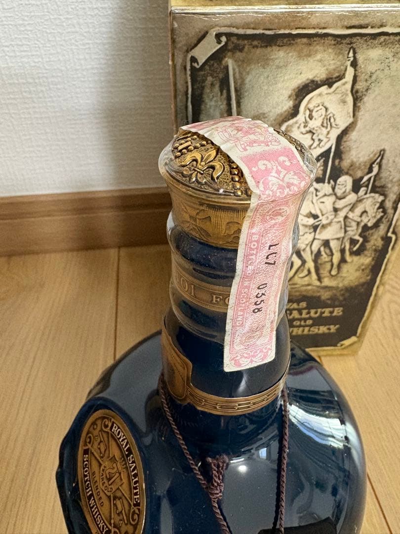 CHIVAS  SALUTE スコッチウイスキー　21