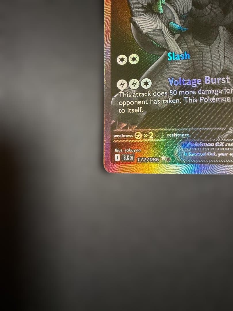 ゼクロムEX SR BW1 172/086 ポケモンカード 美品