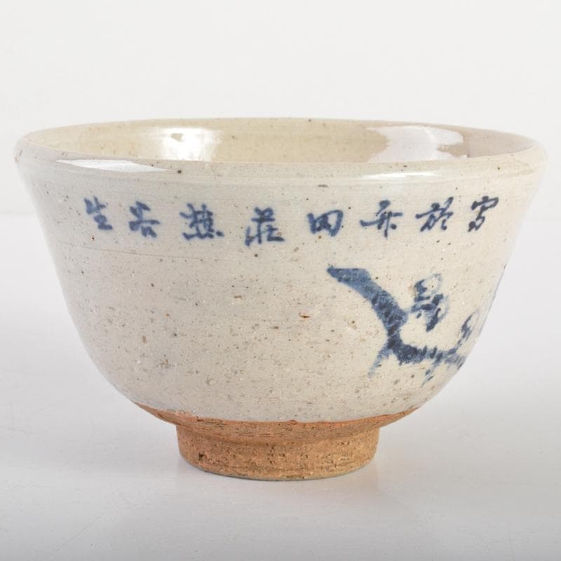 茶道具　田能村竹田作　染付　梅の絵　茶碗　仕覆・時代箱付　M　R6717