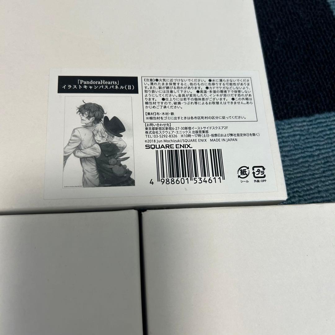 パンドラハーツ　キャンバスパネル　5点