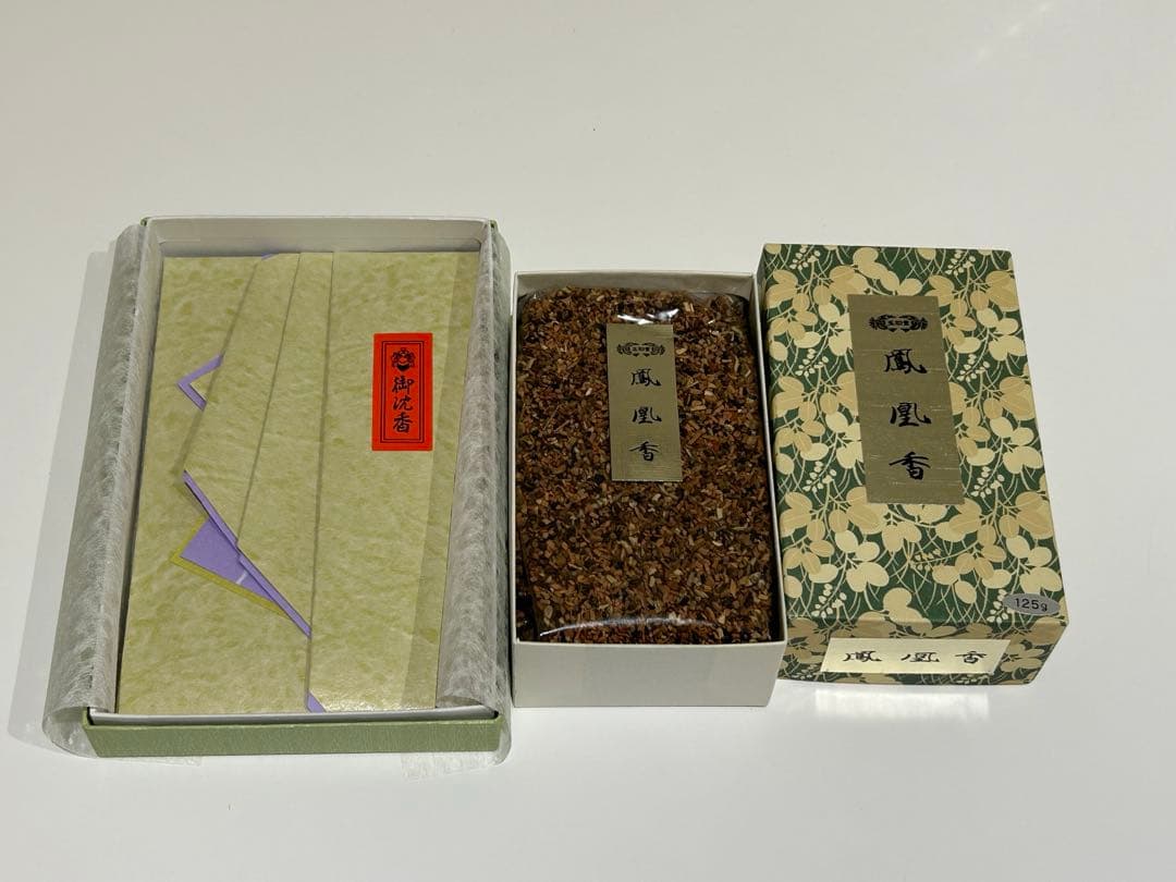 香木　セット