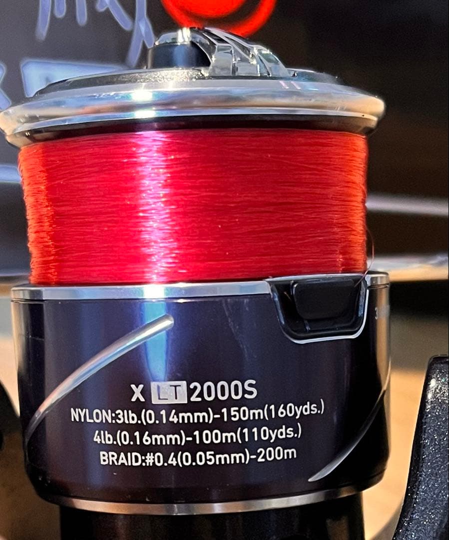 【中古】ダイワリール　20月下美人X LT2000S