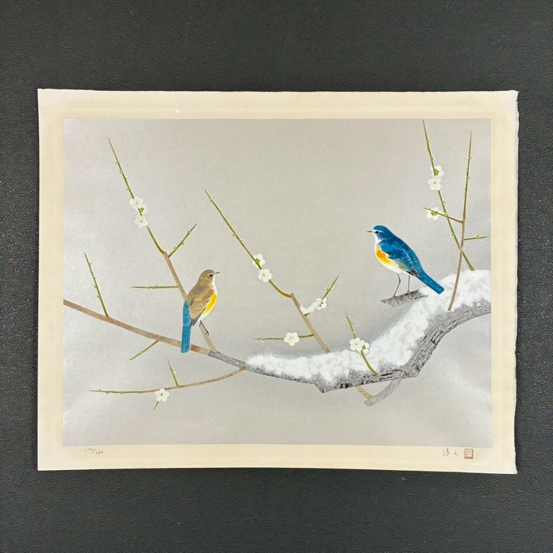 美品 上村淳之「早春」木版画 直筆サイン・印章・発行証有 上村松園の孫 花鳥