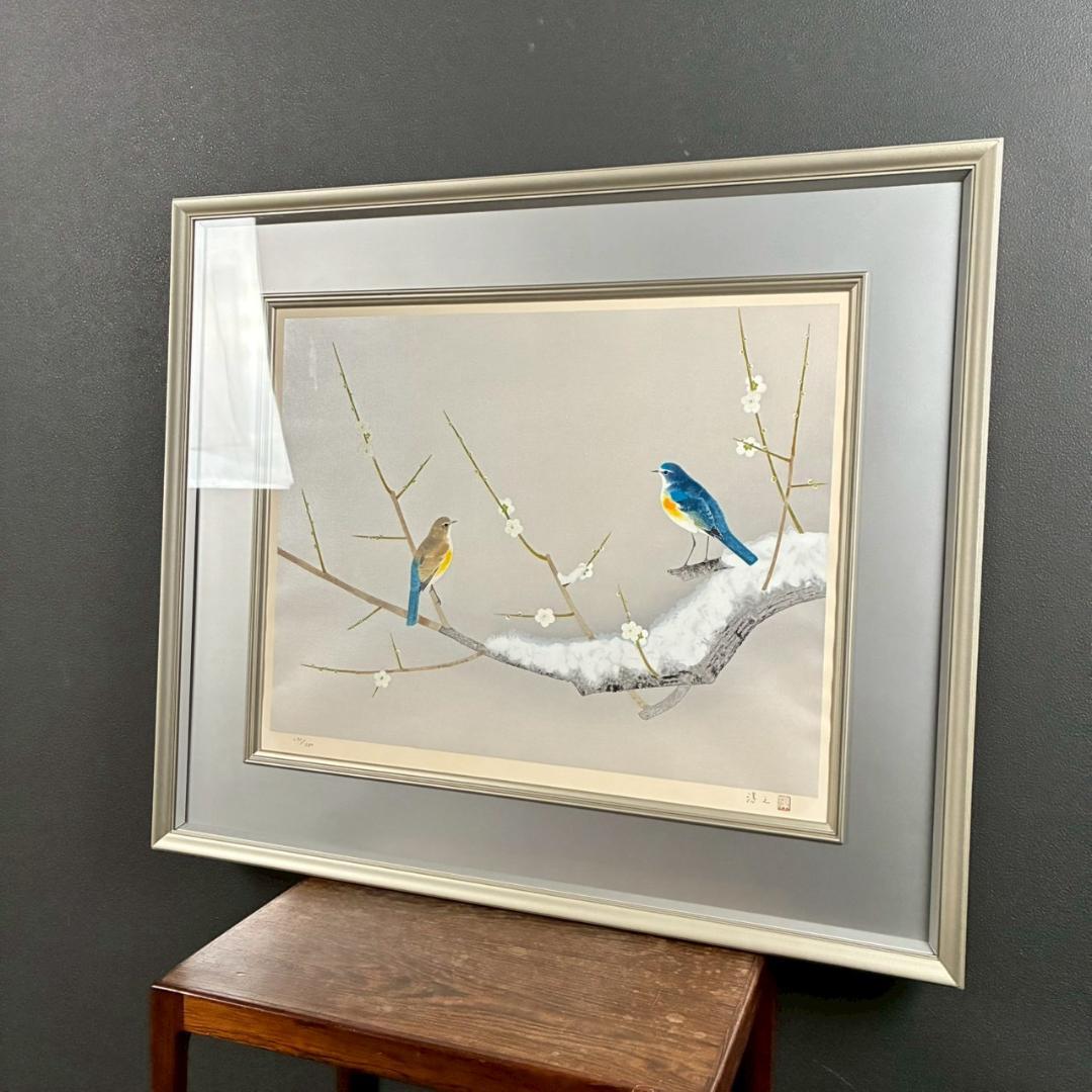 美品 上村淳之「早春」木版画 直筆サイン・印章・発行証有 上村松園の孫 花鳥