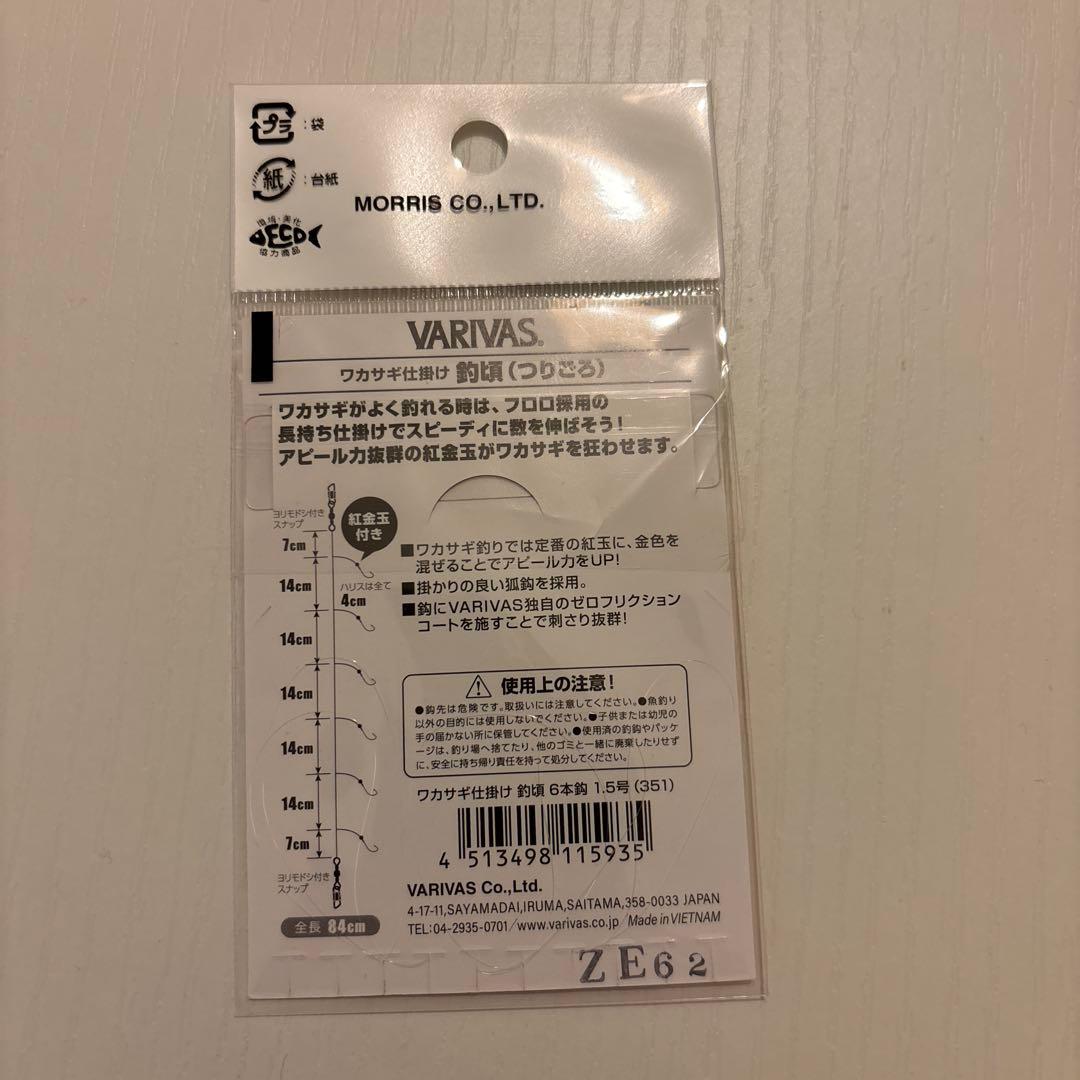 【超美品】DAIWA／ダイワ クリスティア ワカサギ CRT＋ブラック　おまけ付