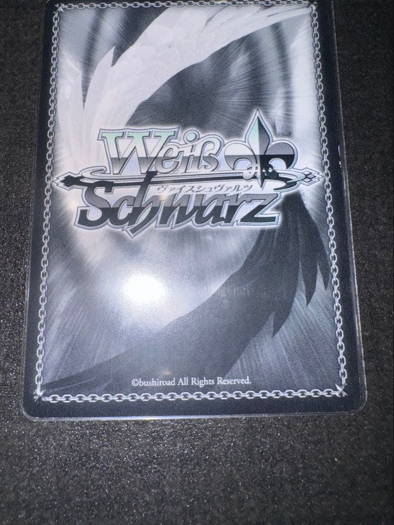 ヴァイス 冒険大好きアルルSP