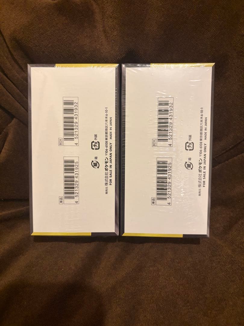 ハイクラスパックMEGAドリームex 2BOX シュリンク付き