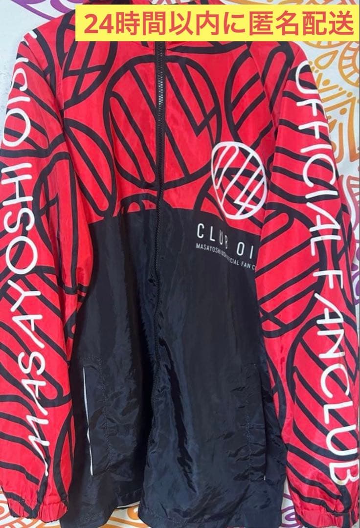 オーイシマサヨシ 大石昌良 FC限定