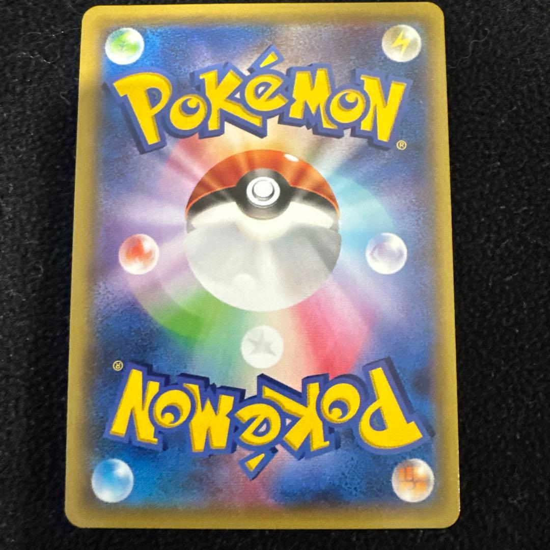 ポケモンカード　ギャラドス R XY7 バンデットリング 021/081