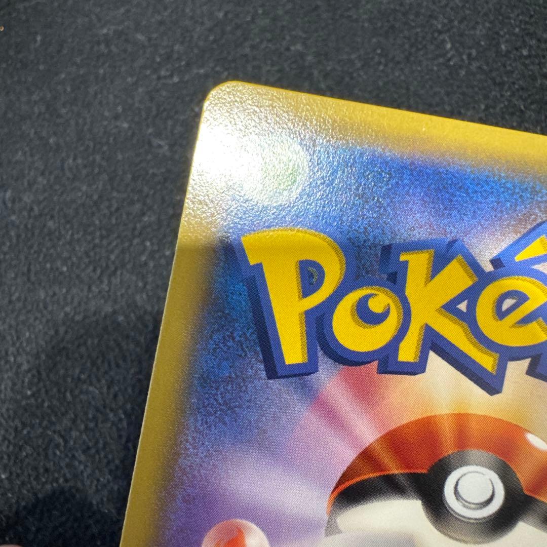 ポケモンカード　ギャラドス R XY7 バンデットリング 021/081