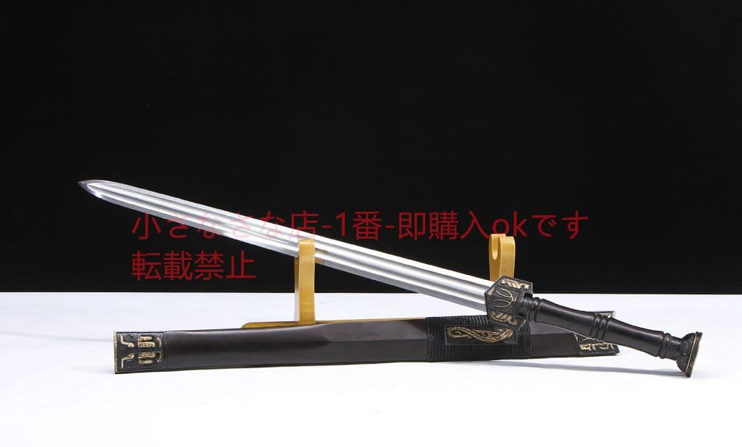 天罡鎏銀漢剣模様鋼  古兵器 武具 刀装具 日本刀 模造刀 居合刀