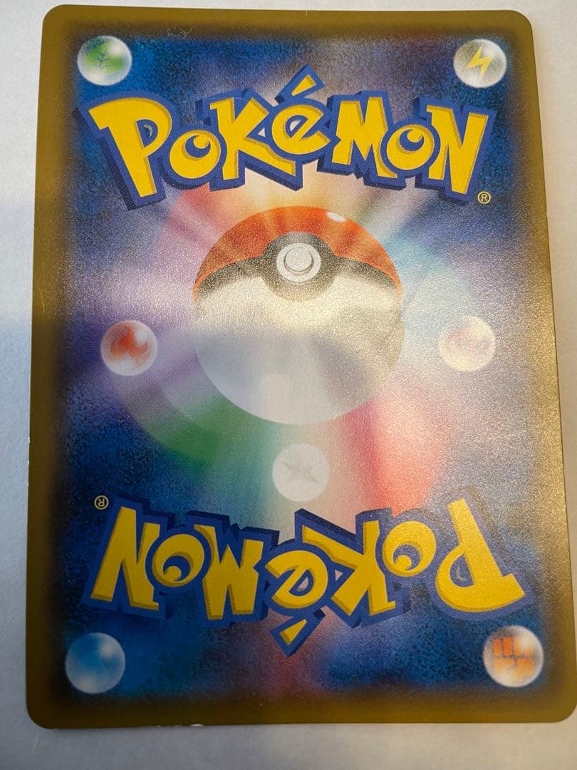 ポケモンカード ブルーの探索 SR