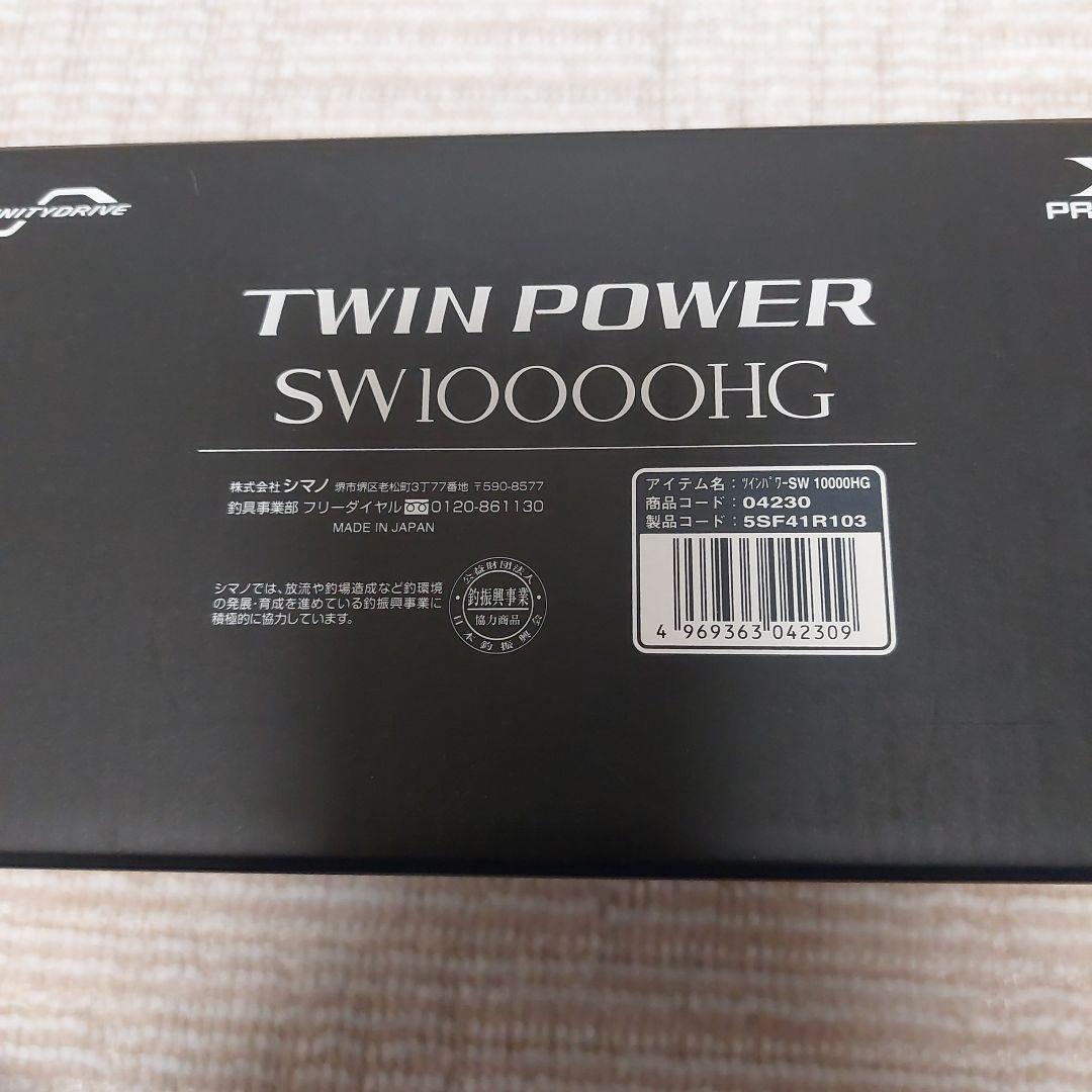リール SHIMANO TWIN POWER SW10000HG