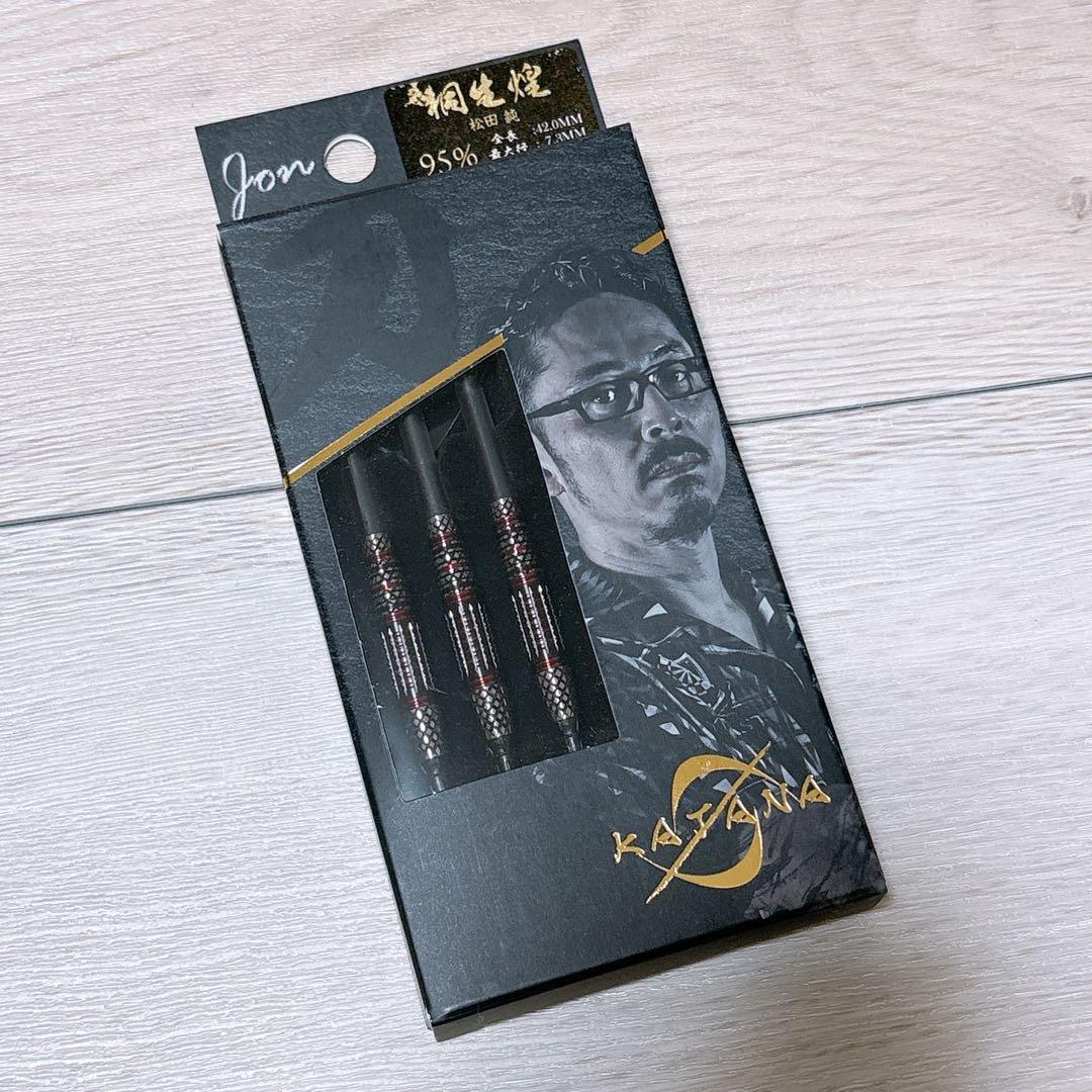 KATANA ダーツ 松田純プロモデル 桐生 煌