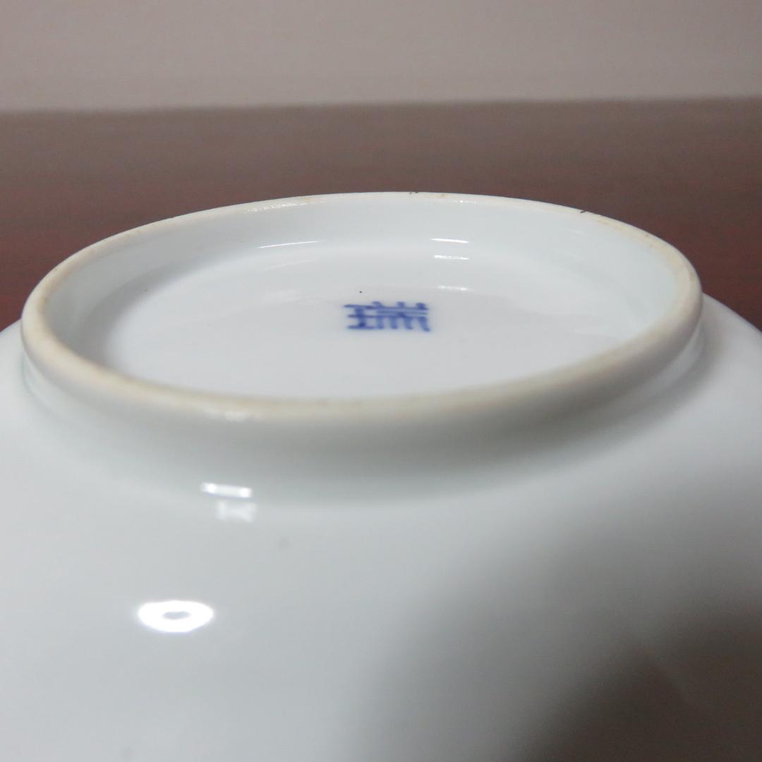 角皿 染付 5枚 山水文様 花唐草 銘 明治 大正 蔵出し 希少