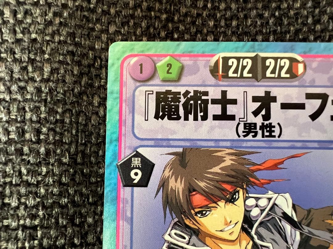 絶版　2001年 スレイヤーズふぁいと TCG オーフェン SP02 美品