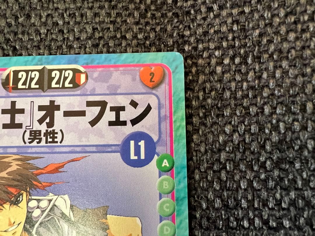 絶版　2001年 スレイヤーズふぁいと TCG オーフェン SP02 美品