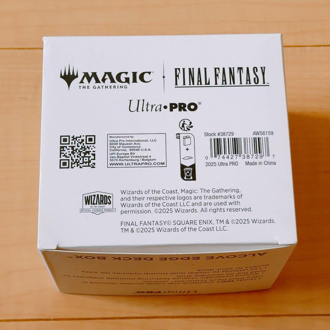 【Ultimate Guard】クラウド　デッキケース