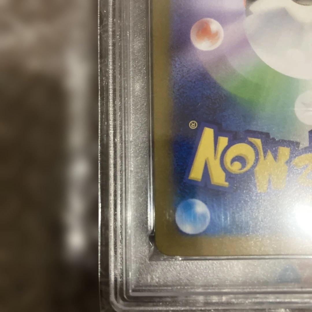 PSA 10 メガルカリオex M1L 088/063 SAR