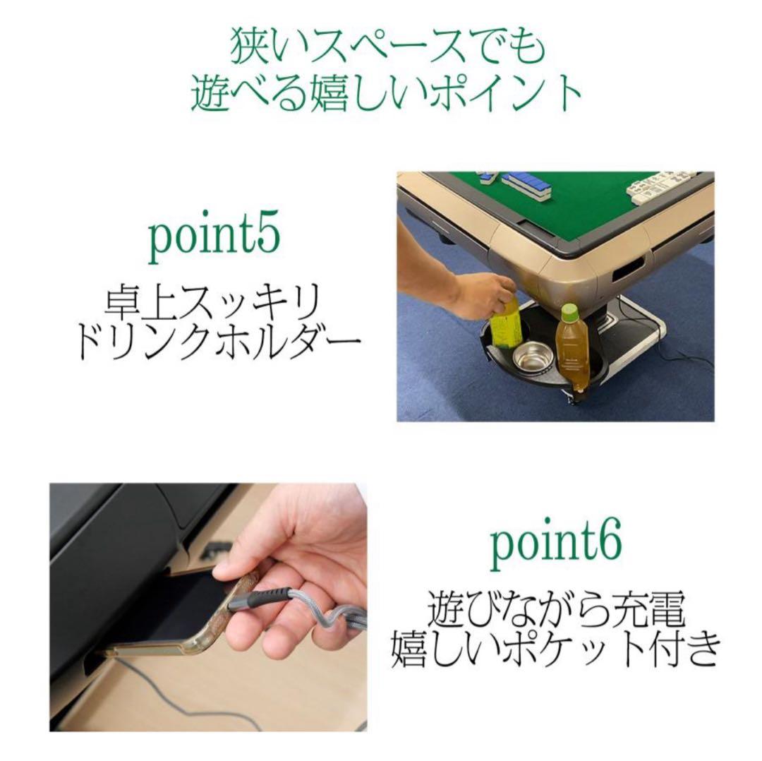 最新モデル 麻雀卓 日本製 28mm牌対応