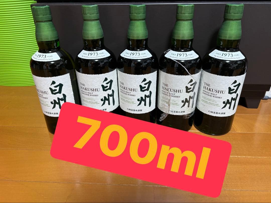 白州ウイスキー✖️5