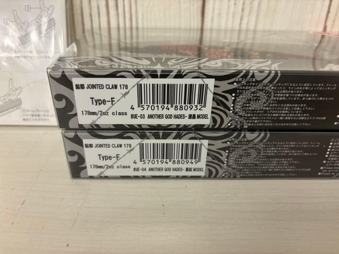 ガンクラフト×ユニバーサル ジョイクロ 178 アナザーゴッドハーデス漆黒　真紅