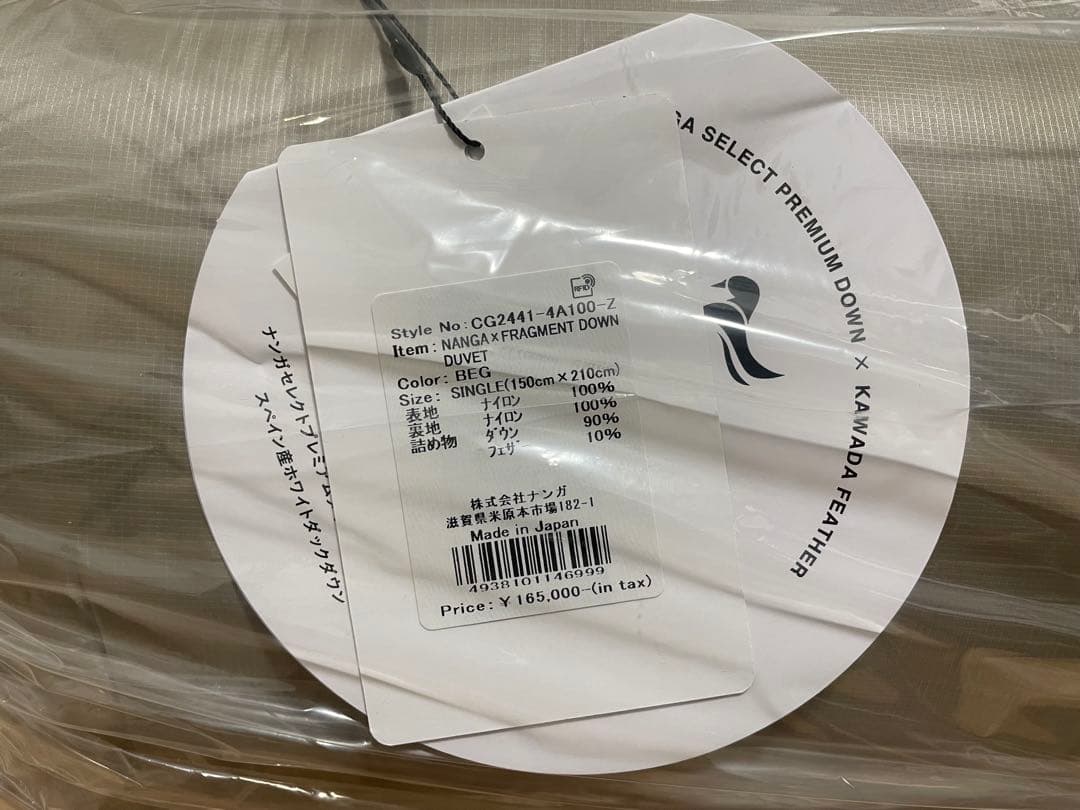 ナンガ×フラグメント ダウンデュべ シングル 新品未使用品未開封品