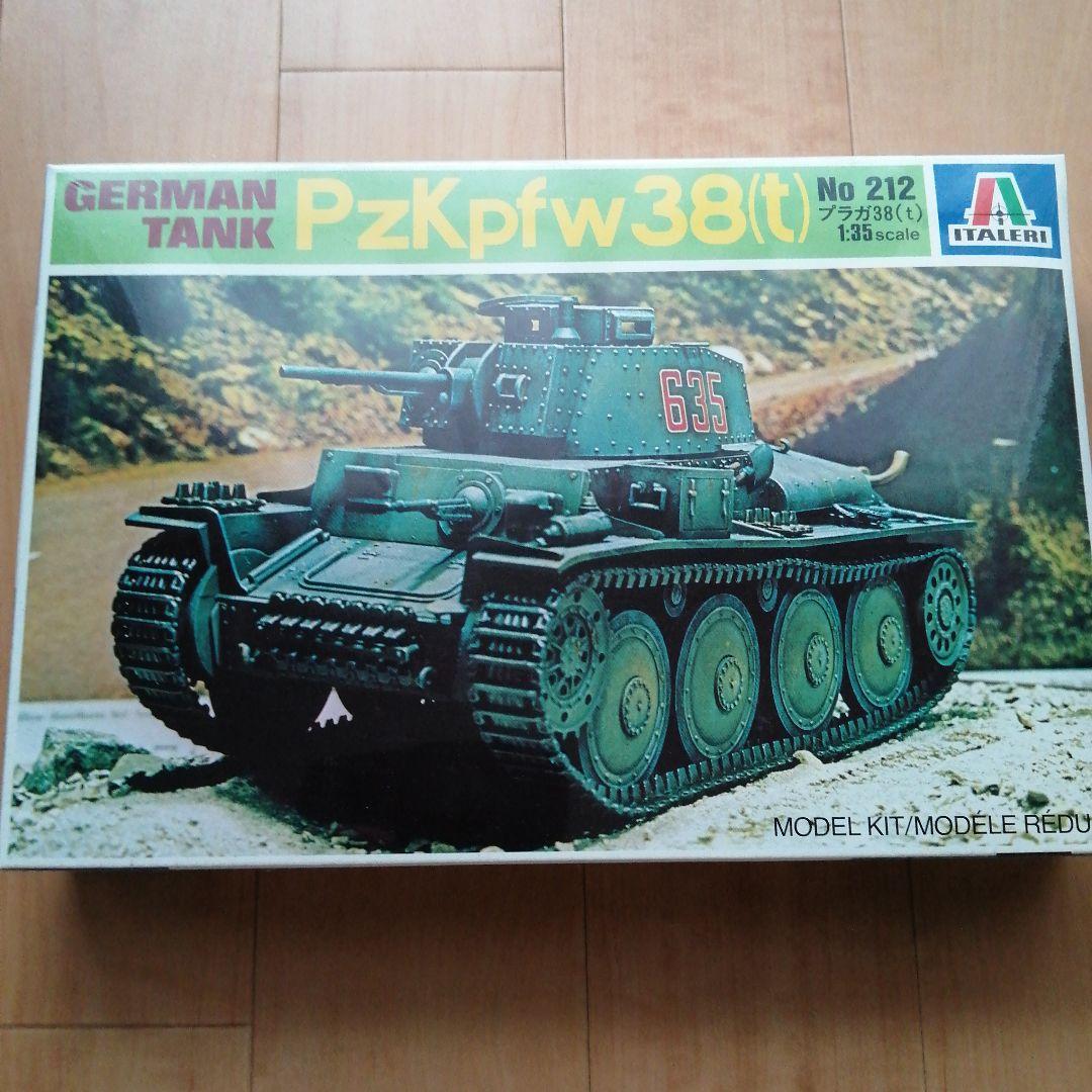 イタレリ AFV プラモデル 5点セット 1