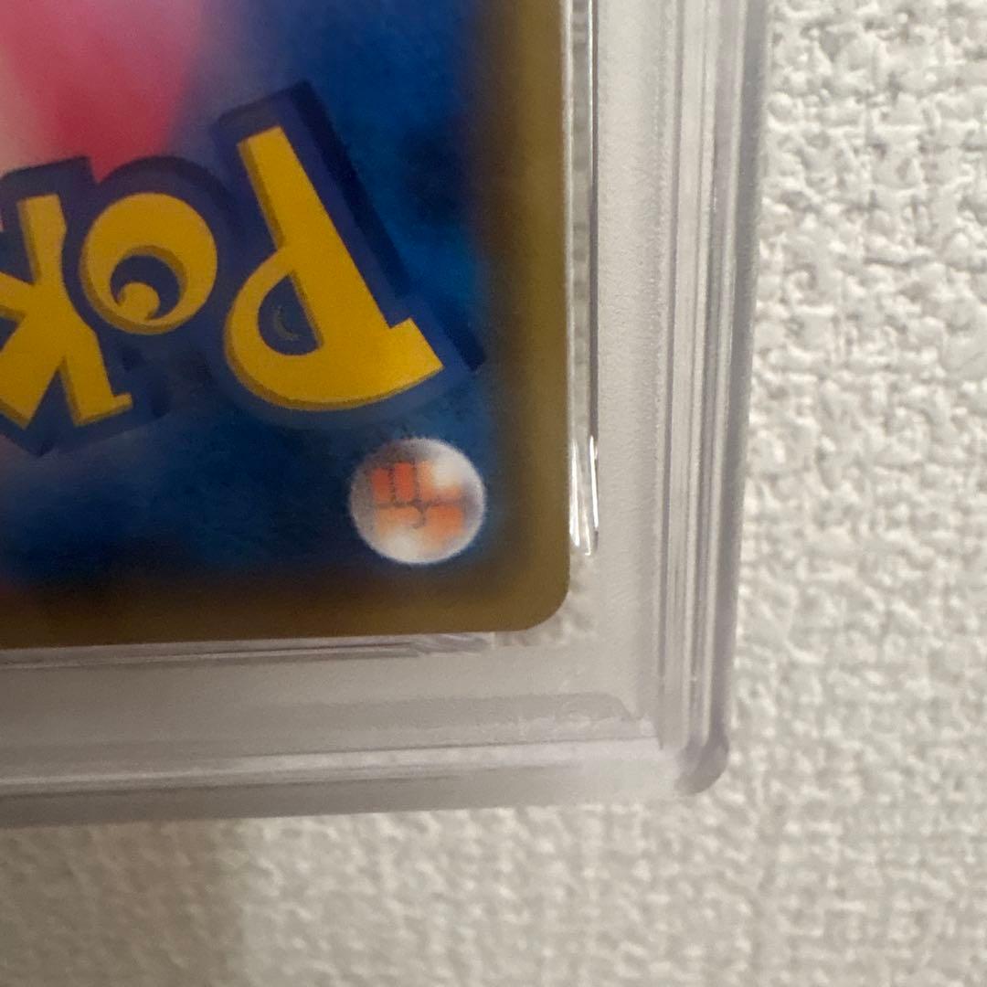 カナザワのピカチュウ PSA 10 ポケカ ポケモン