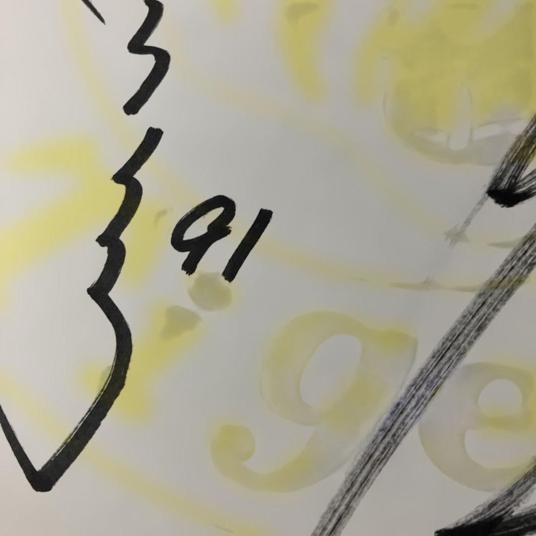 HANSIN Tigers サインカード 91年 2枚セット