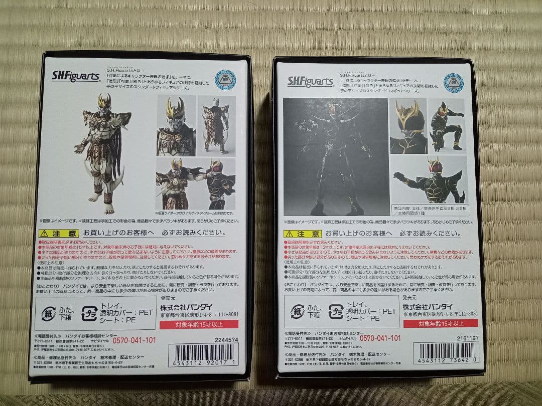 最終値下げ 真骨彫 仮面ライダークウガ アルティメット ン・ダグバ・ゼバ