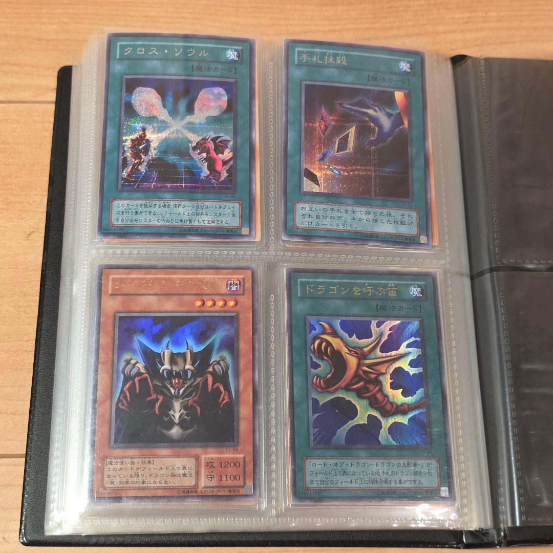 遊戯王OCG 2期 限定カードまとめ