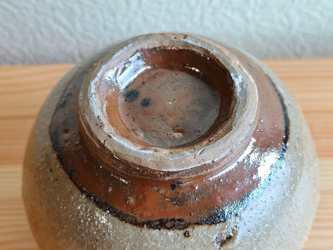 金城次郎 茶碗 マカイ　壺屋時代　壺屋焼