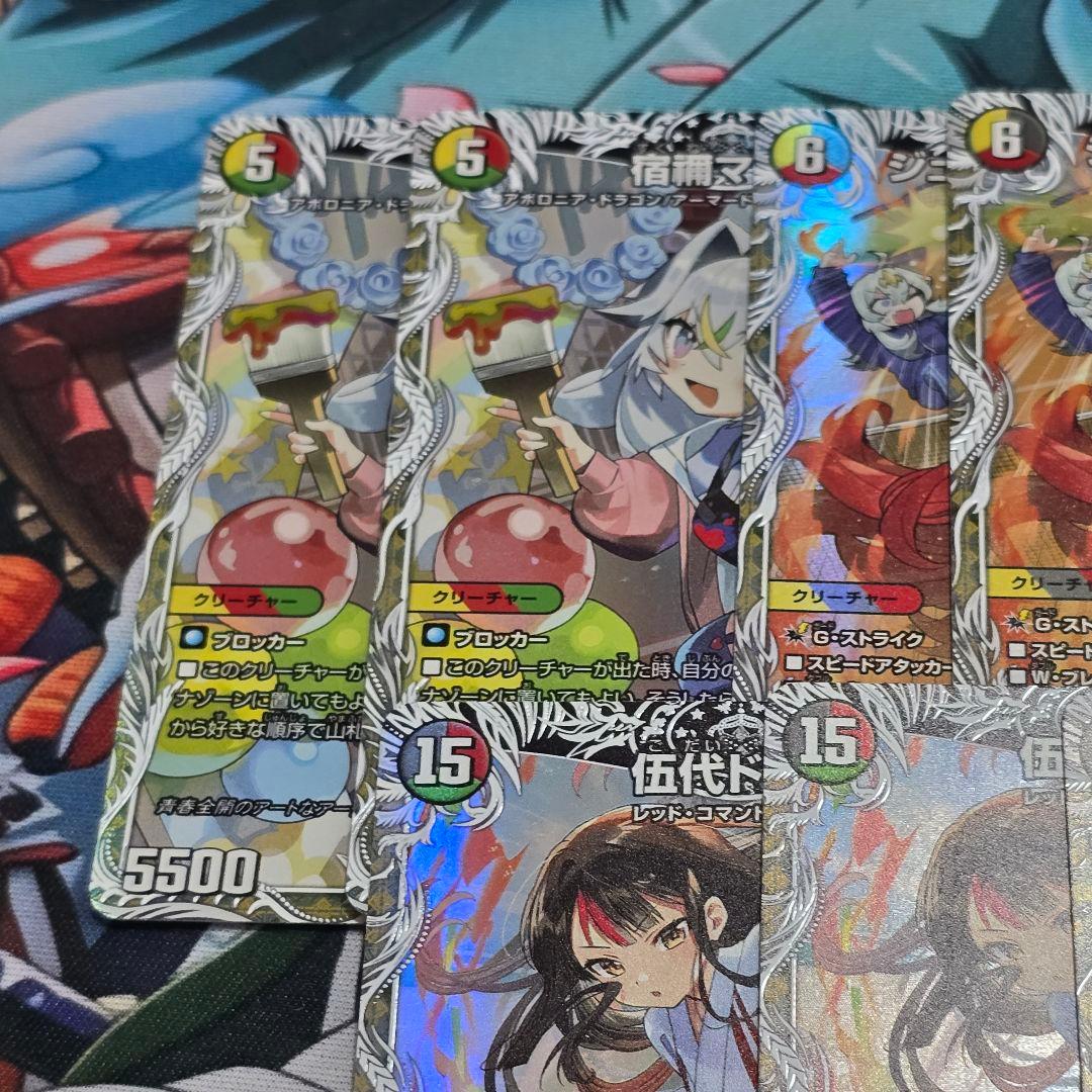 25sp2まとめセットカード　10枚