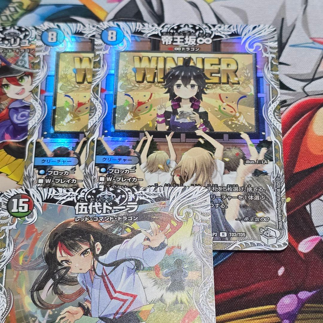 25sp2まとめセットカード　10枚