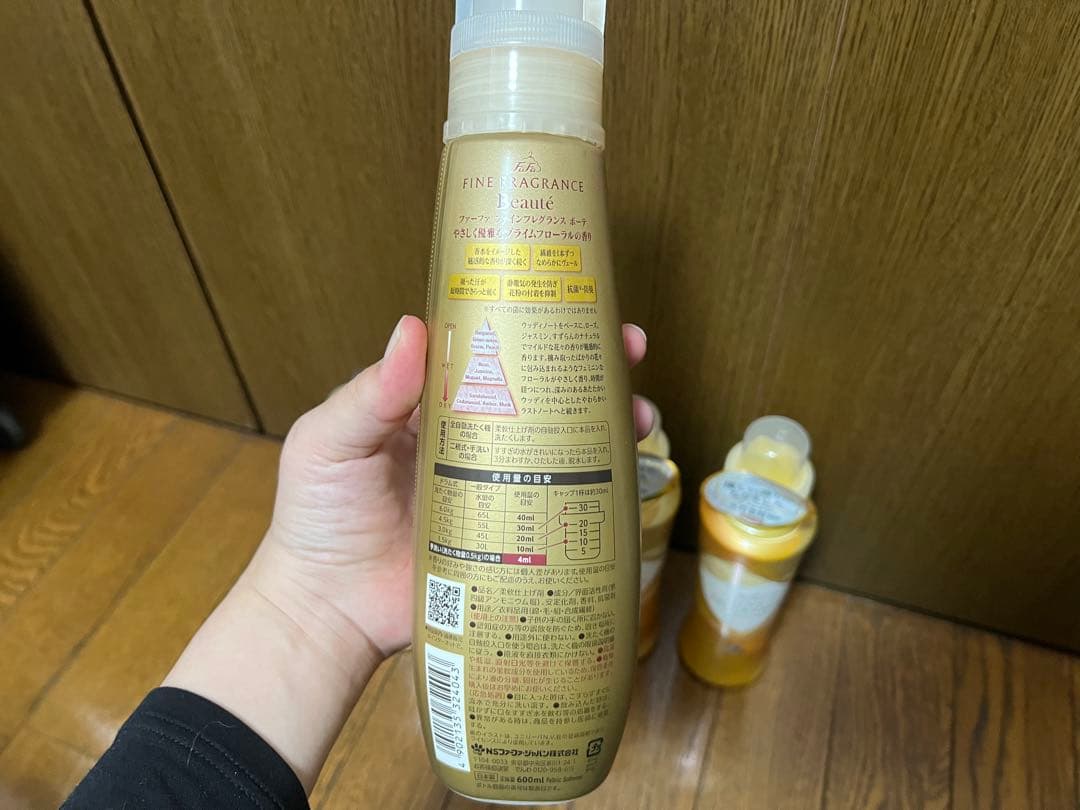 ファーファ　洗濯洗剤5個セット　柔軟剤3個