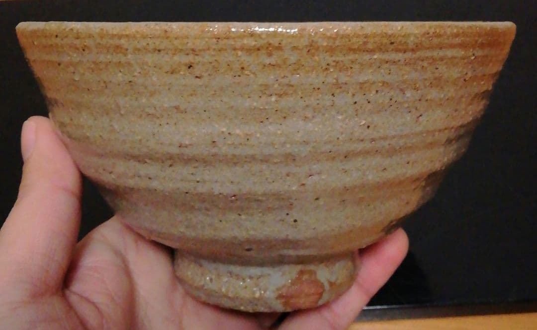 李朝　高麗　井戸　茶碗　茶道具