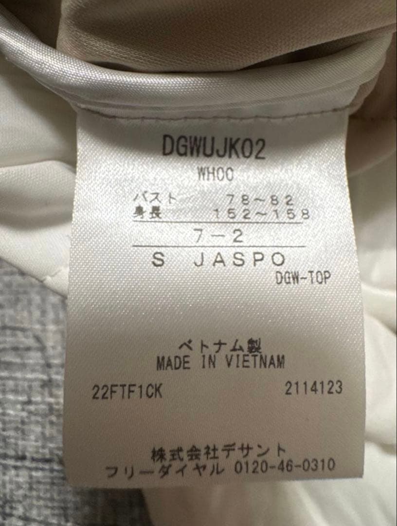 デサント　ゴルフ　ダウンベージュ ダウン　美品　S 未使用近く