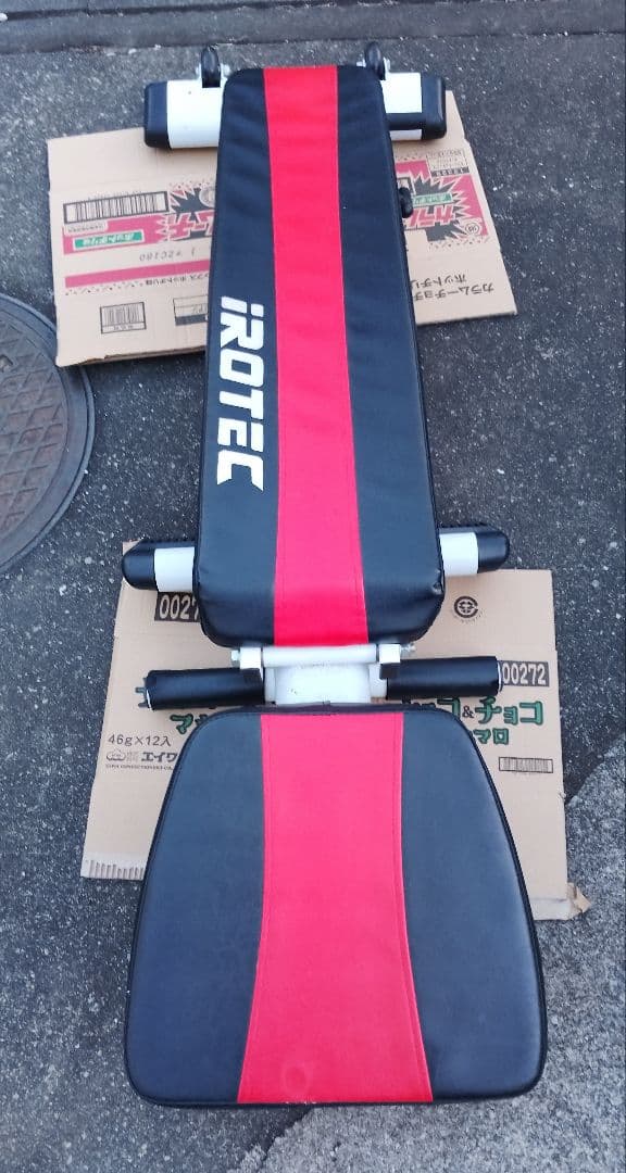 アイロテック マルチパーパスホールディングベンチ