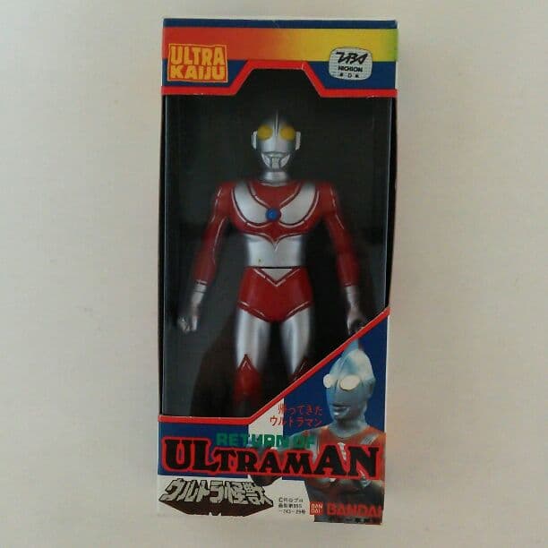 「帰ってきたウルトラマン」ウルトラ怪獣ソフビ人形・新ウルトラマン（新品・８３年）