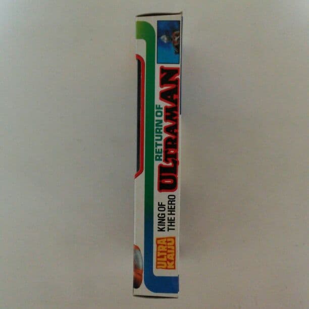 「帰ってきたウルトラマン」ウルトラ怪獣ソフビ人形・新ウルトラマン（新品・８３年）