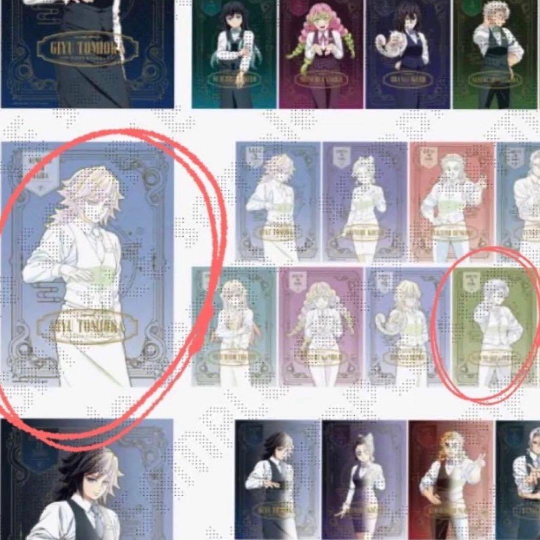 鬼滅の刃　モクテルバー　ロト特別賞　ポスター　冨岡義勇　不死川実弥