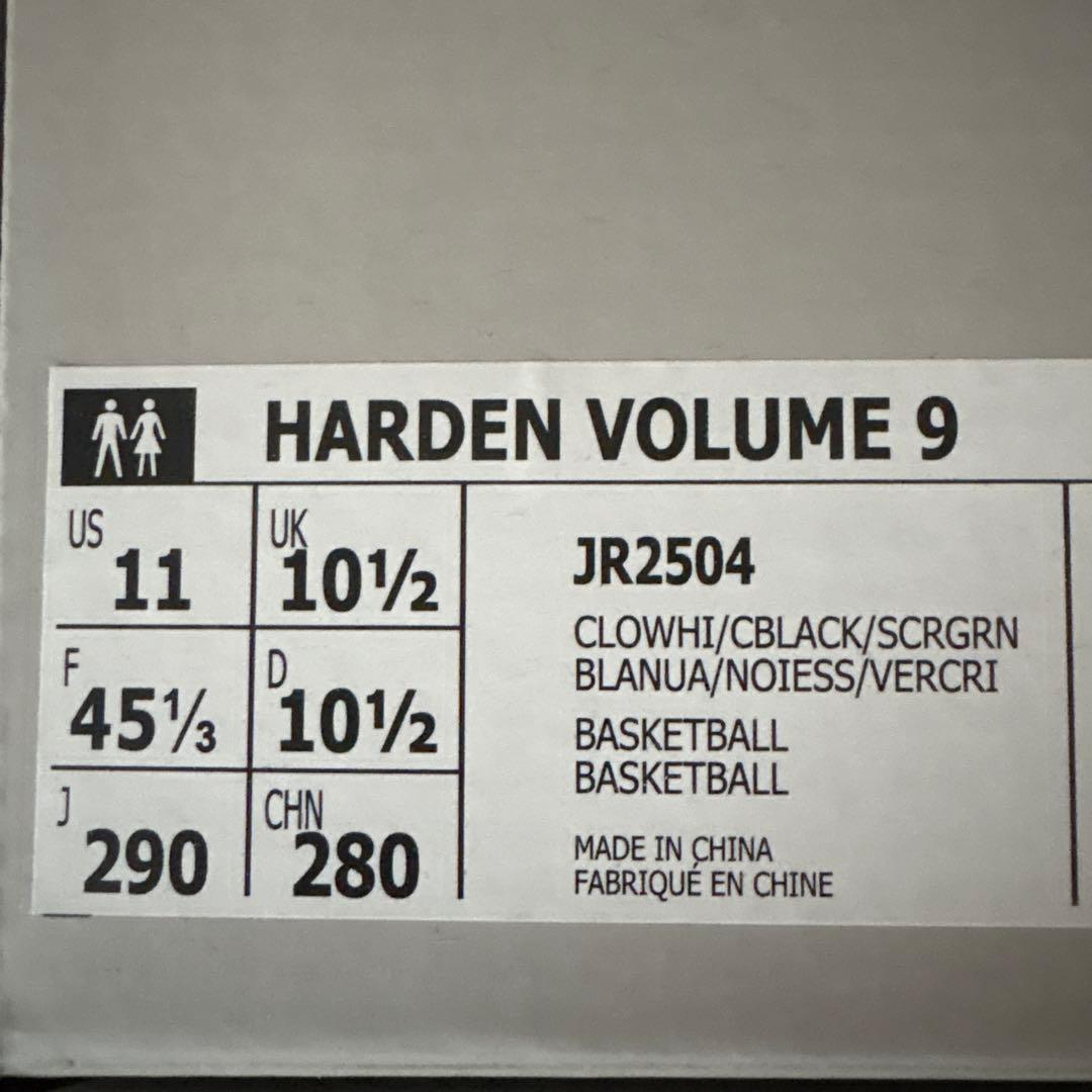 シューズ(男性用) adidas Harden9