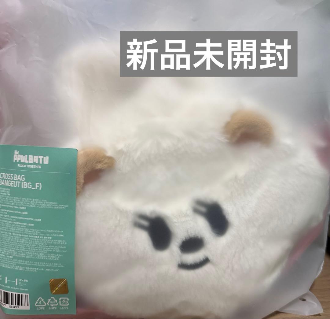 TXT PPULBATU プルバトゥ バムグッ クロスバッグ