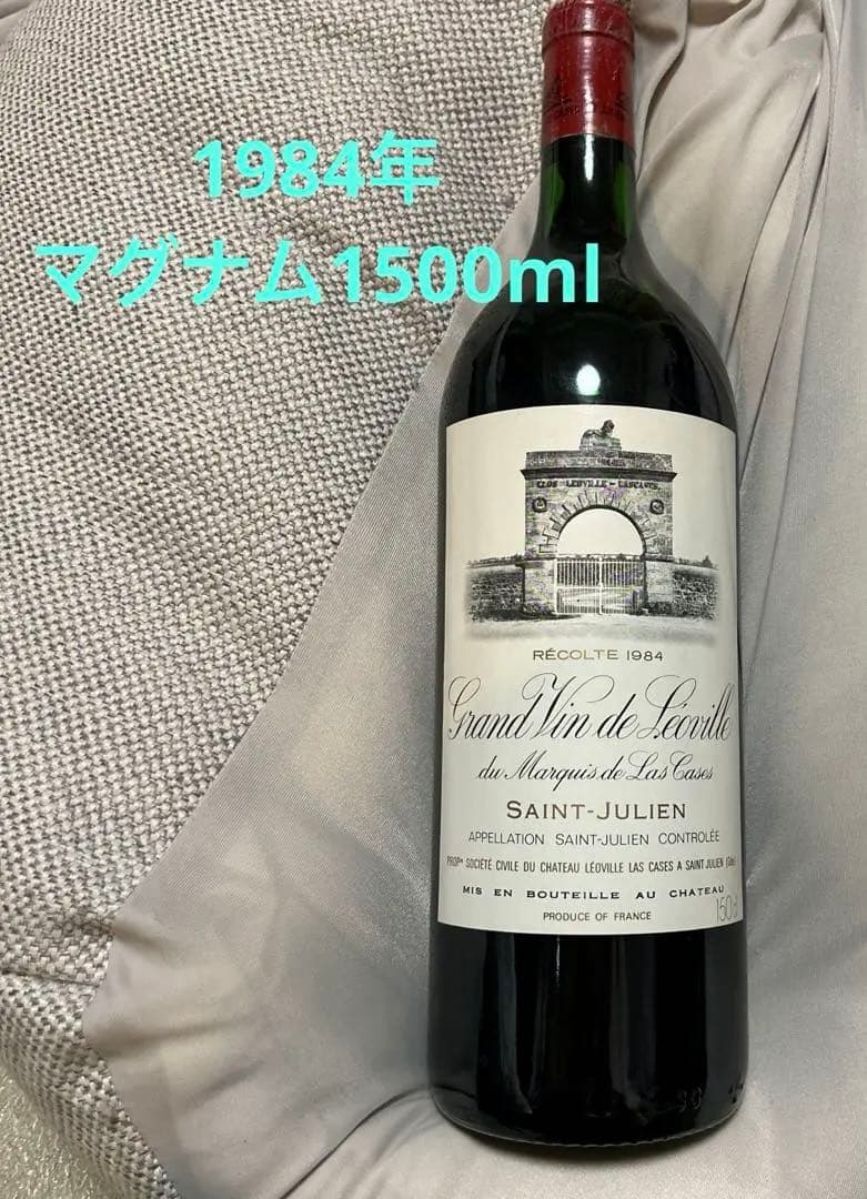 シャトーレオヴィル☆ラスカーズ★サンジュリアン☆第2級☆1500ml