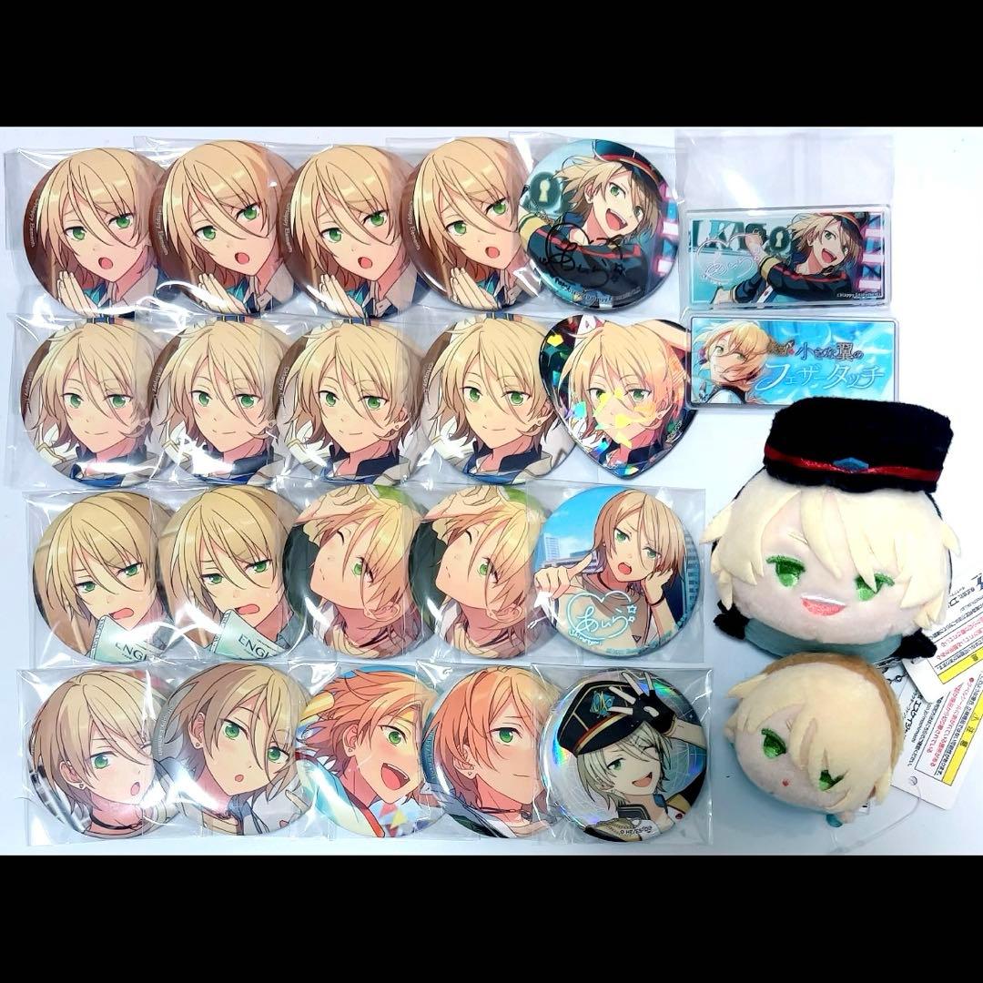 あんスタ 白鳥藍良 纏め セット