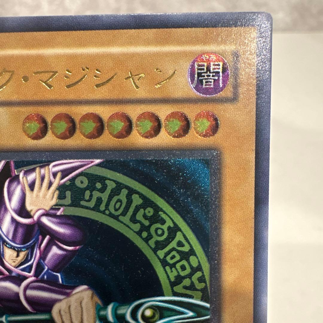 ブラック・マジシャン　レリーフ (遊戯王)