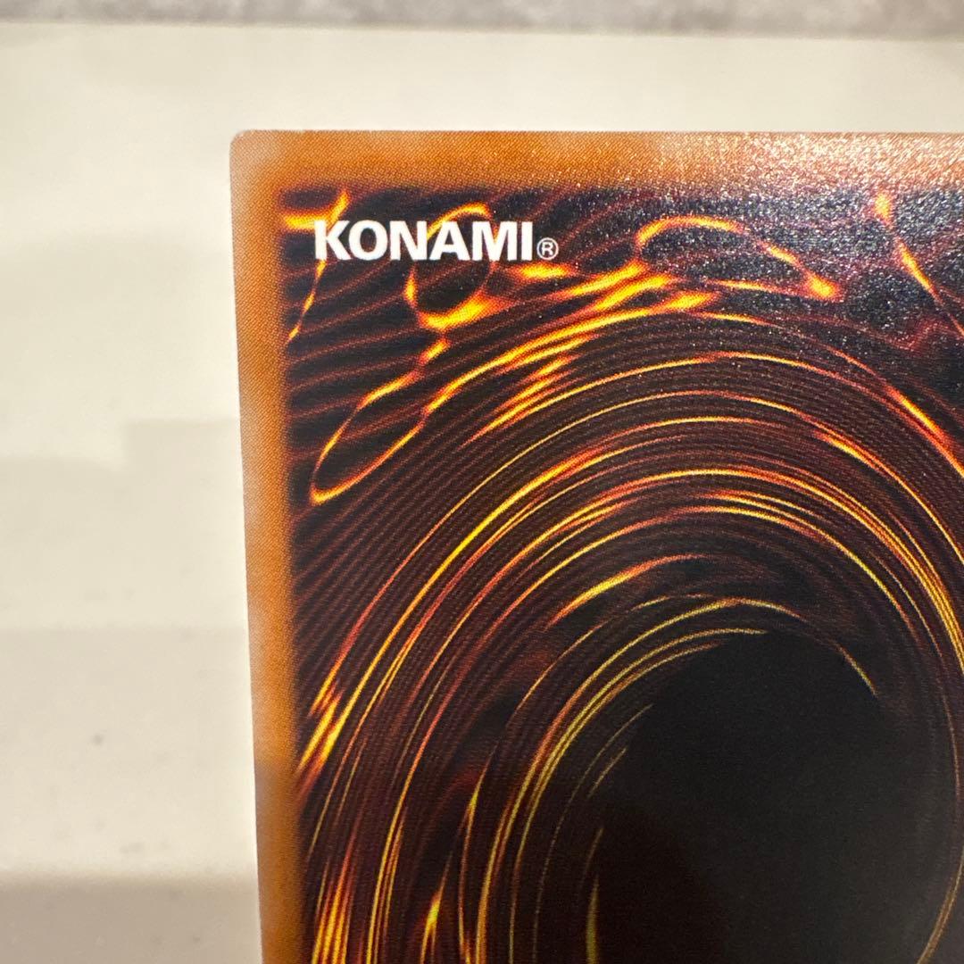 ブラック・マジシャン　レリーフ (遊戯王)