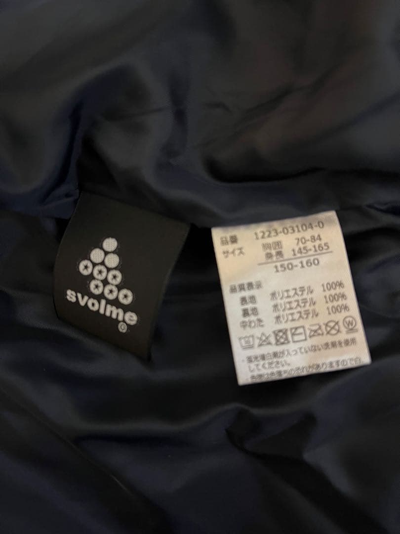 Svolme フード付きダウンコート ネイビー150-160